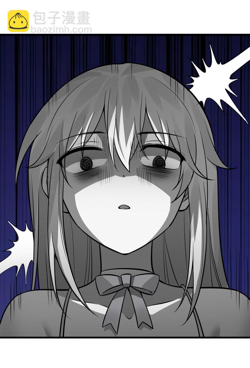 133 要不……我帮你揉揉？10