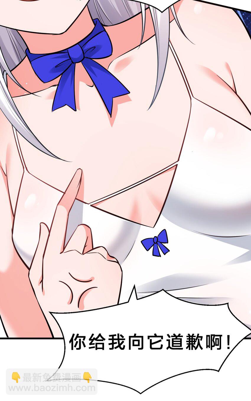133 要不……我帮你揉揉？14