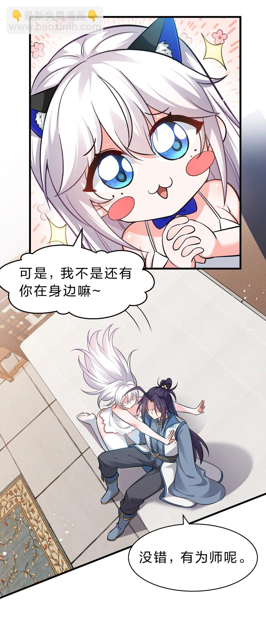 133 要不……我帮你揉揉？26