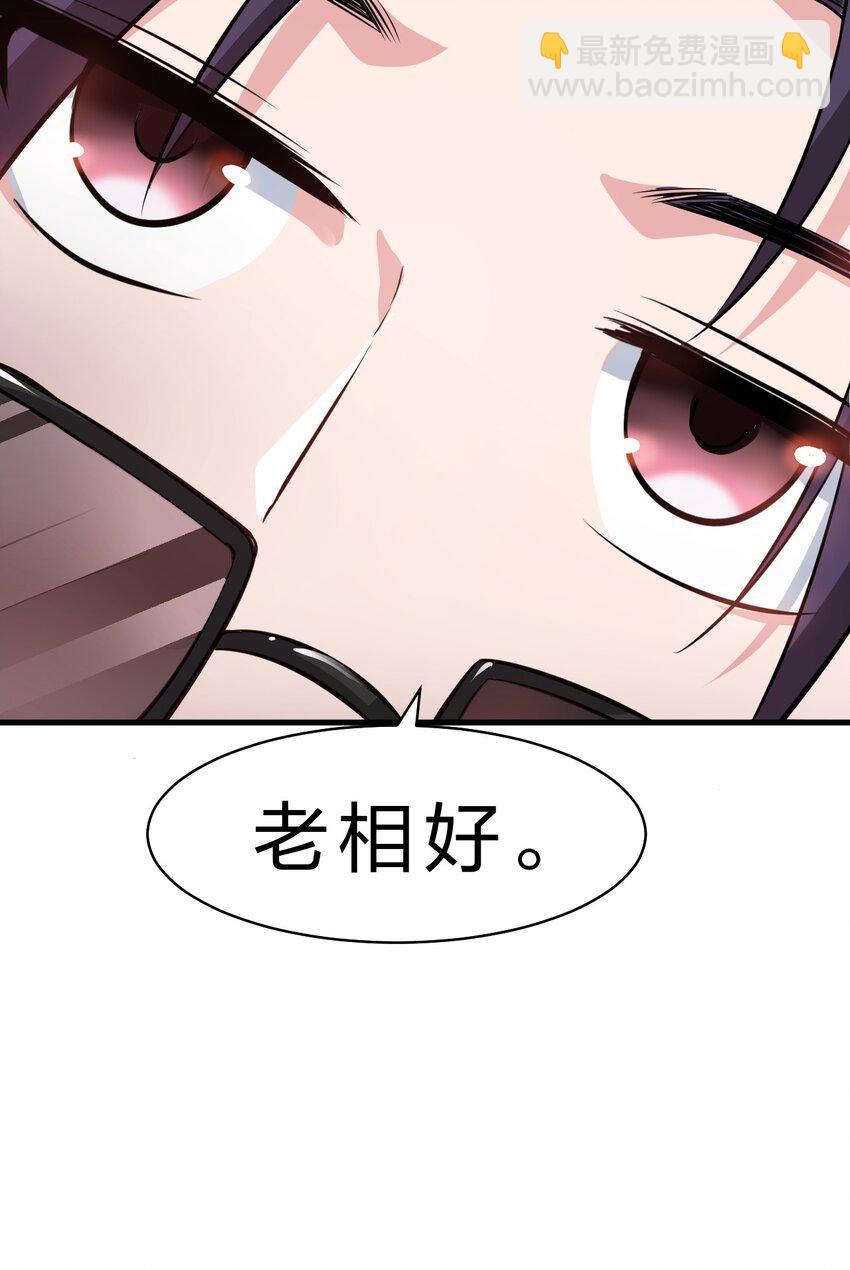 133 要不……我帮你揉揉？39