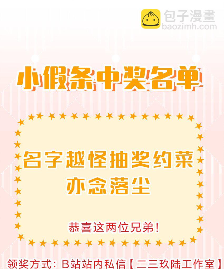 133 要不……我帮你揉揉？40