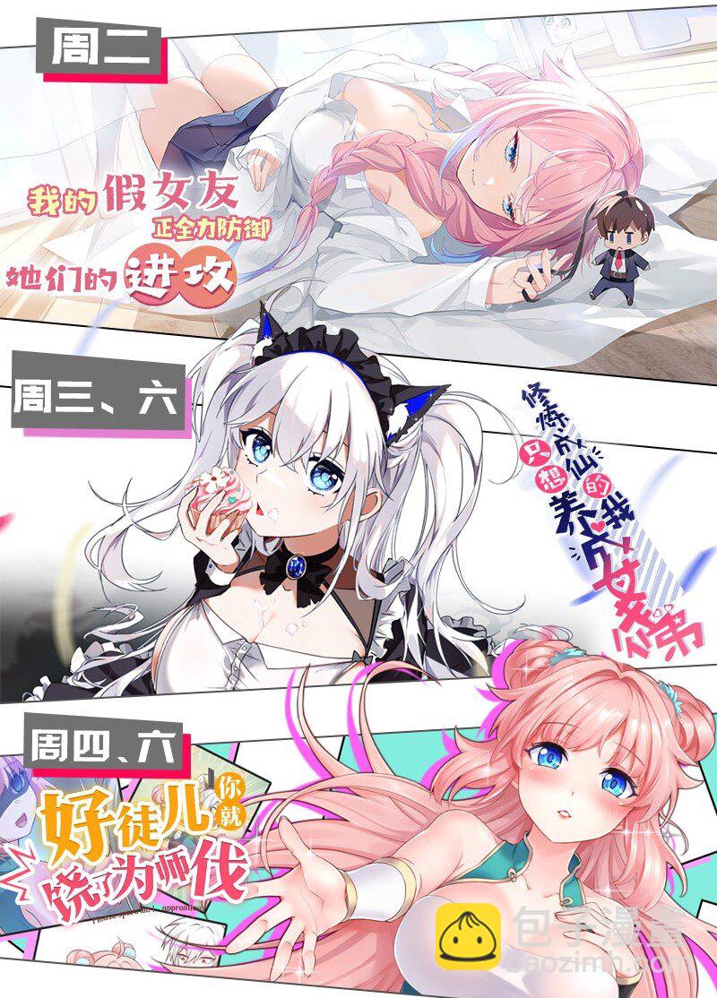 133 要不……我帮你揉揉？45