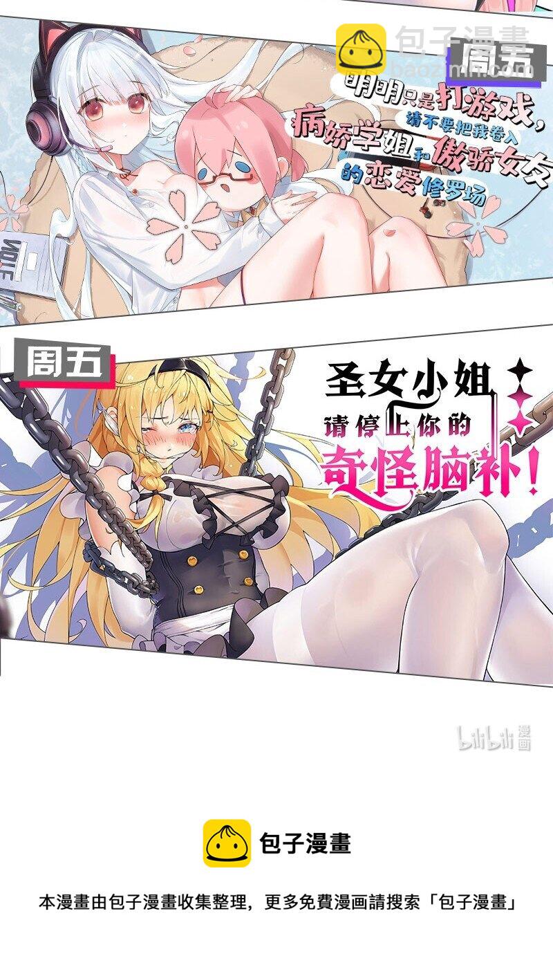 133 要不……我帮你揉揉？46