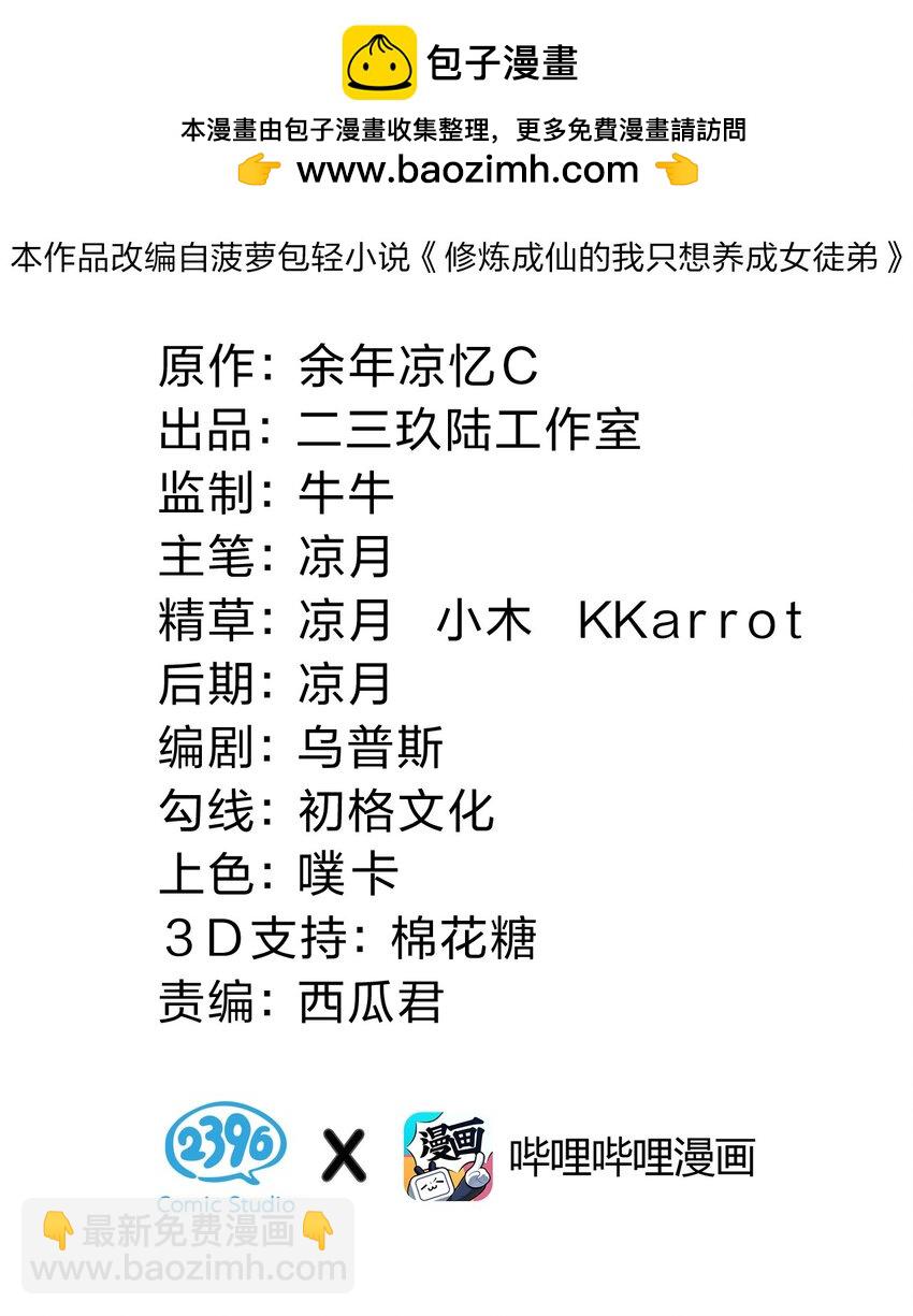 147 小雨蝉——女人的直觉1