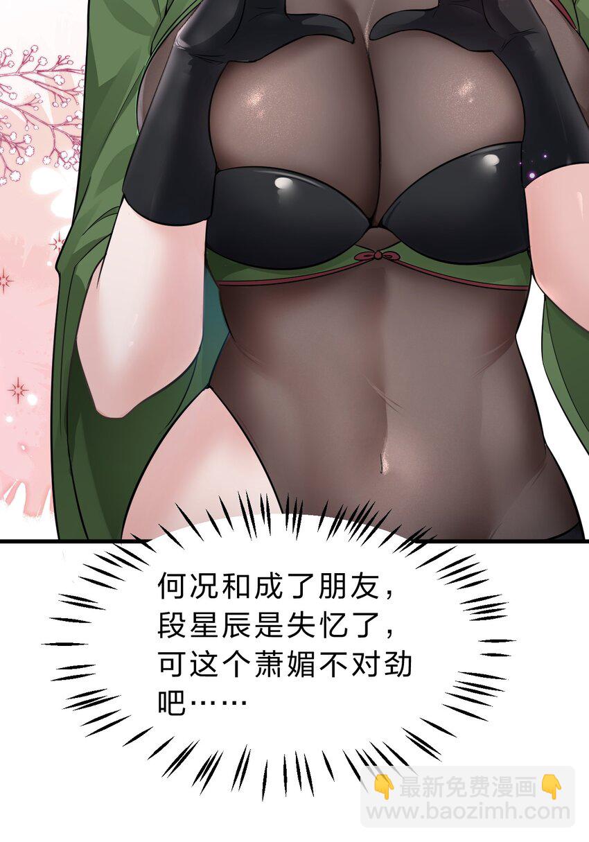 147 小雨蝉——女人的直觉10