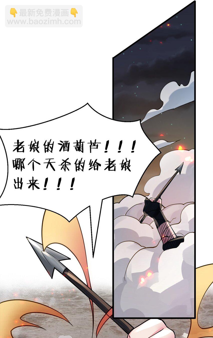 147 小雨蝉——女人的直觉19