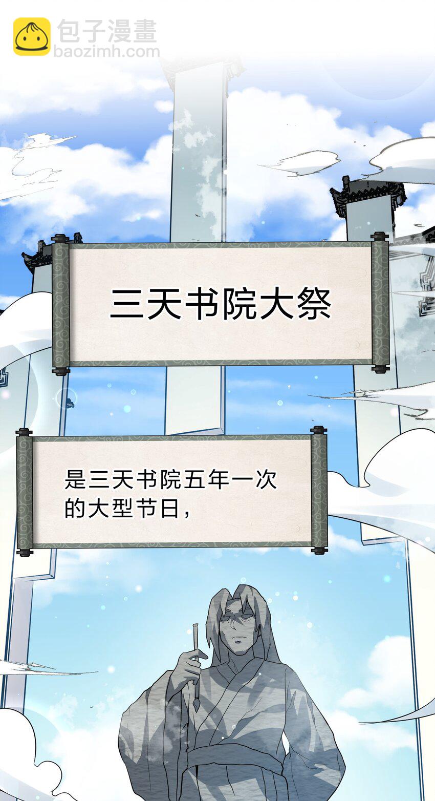 147 小雨蝉——女人的直觉2