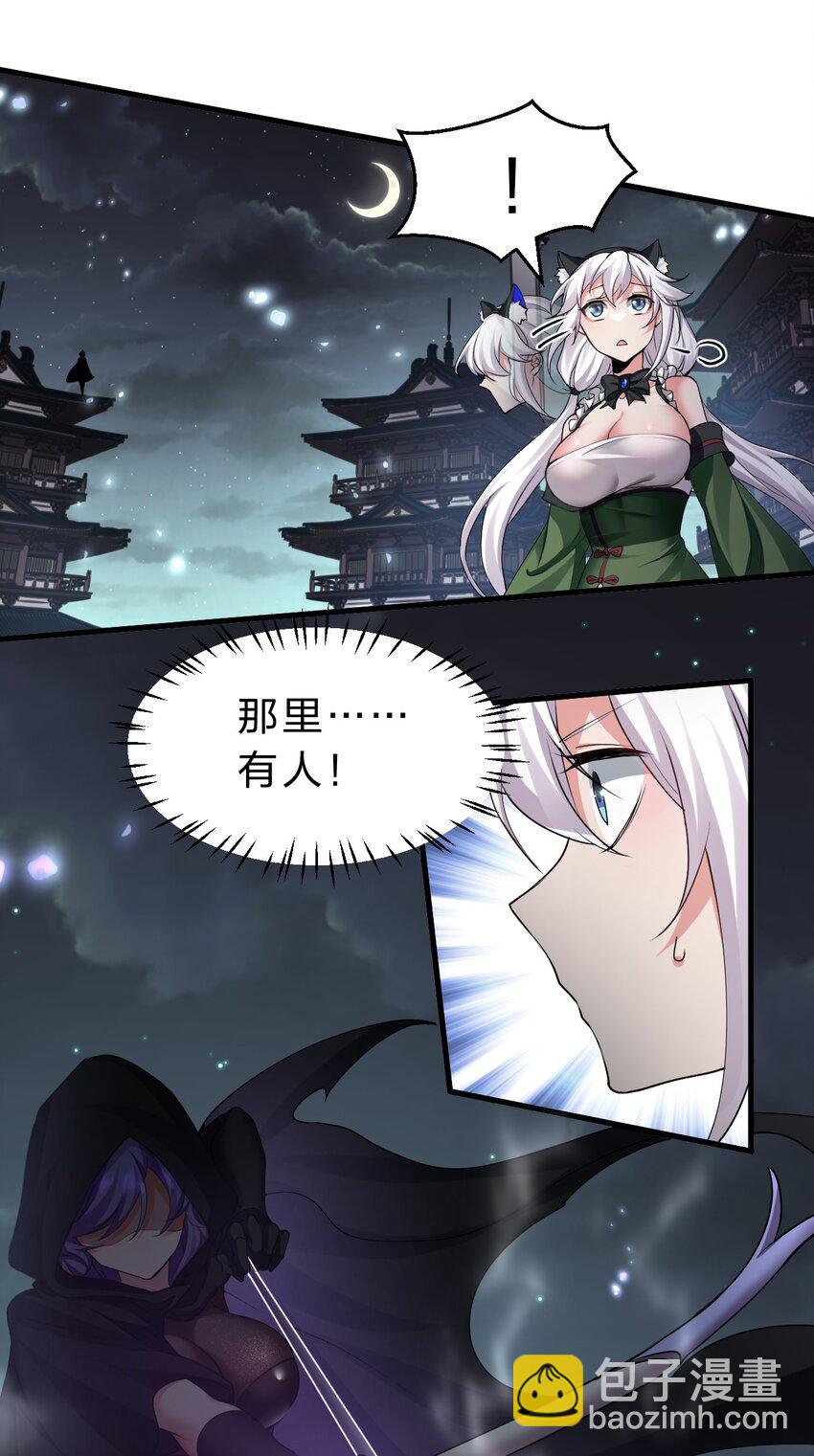 147 小雨蝉——女人的直觉21