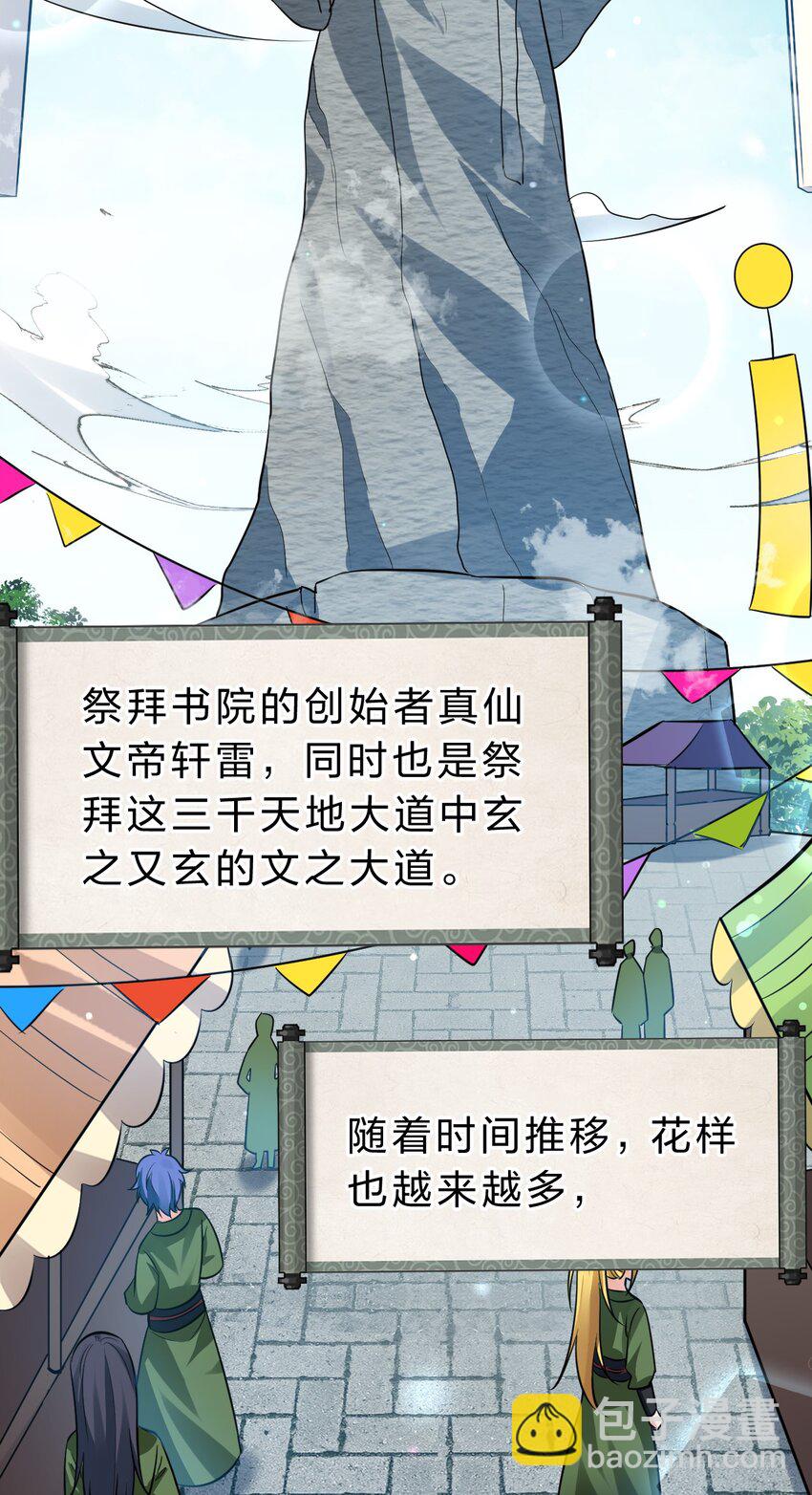 147 小雨蝉——女人的直觉3