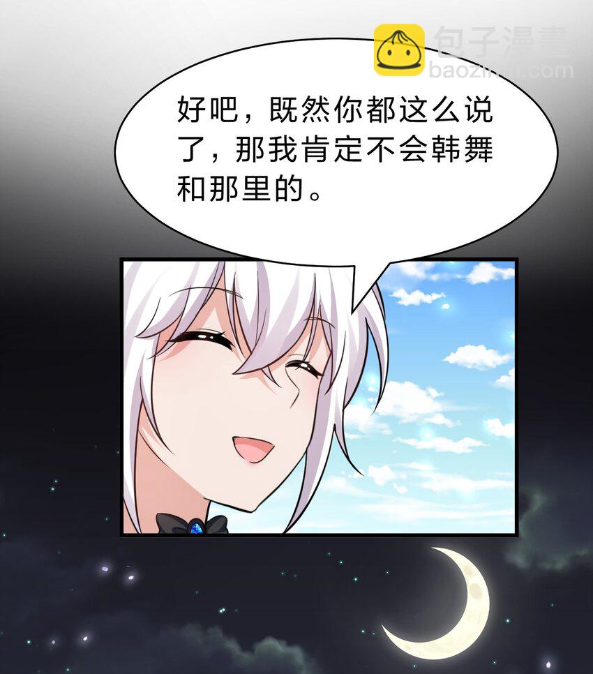 147 小雨蝉——女人的直觉31