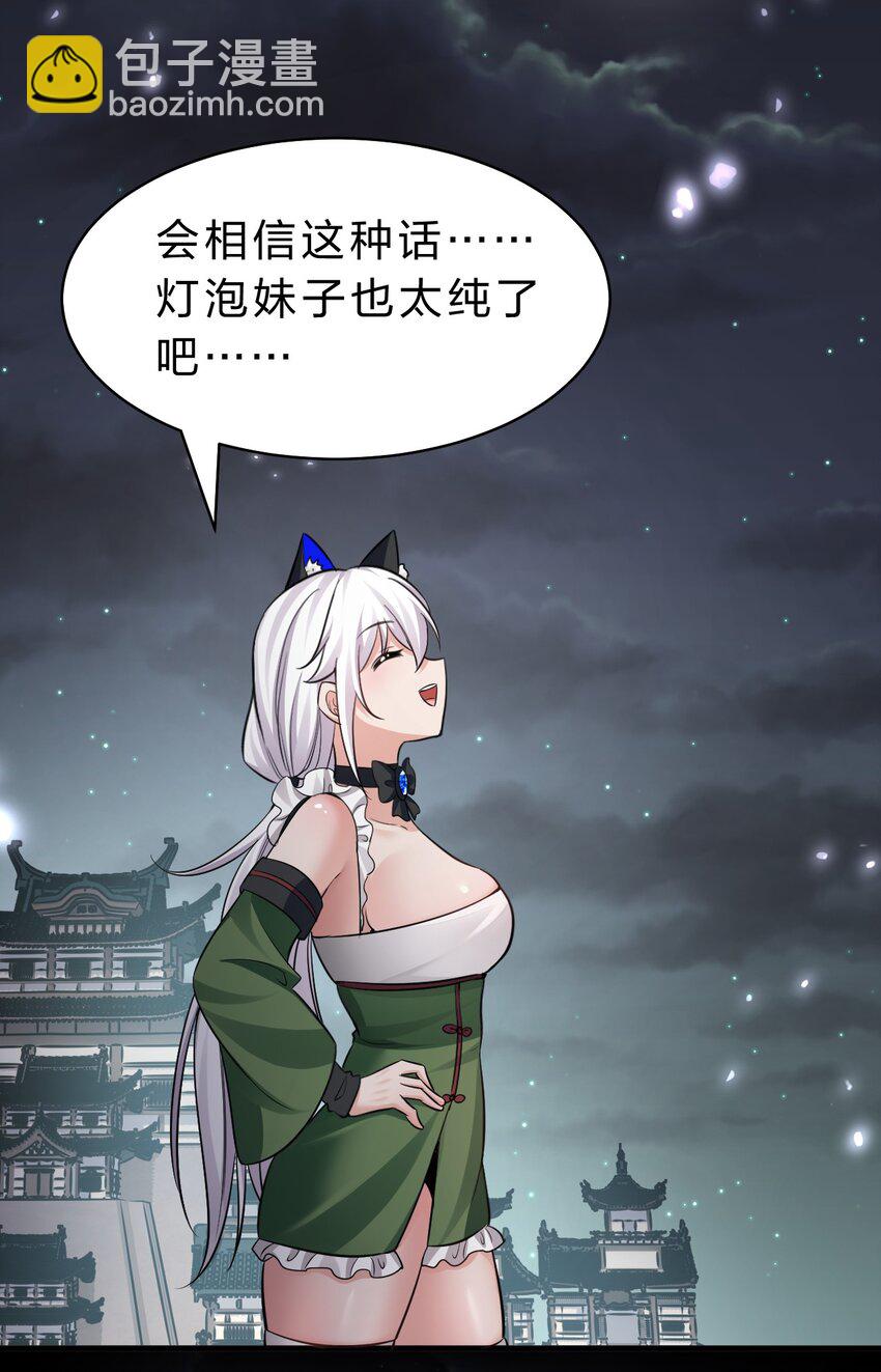 147 小雨蝉——女人的直觉32
