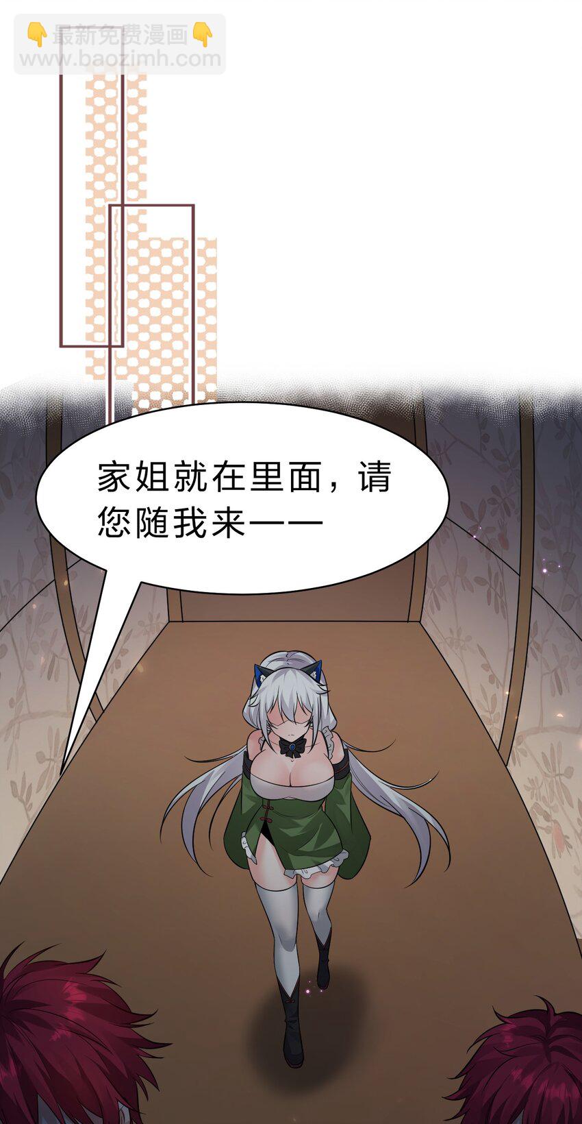 147 小雨蝉——女人的直觉35