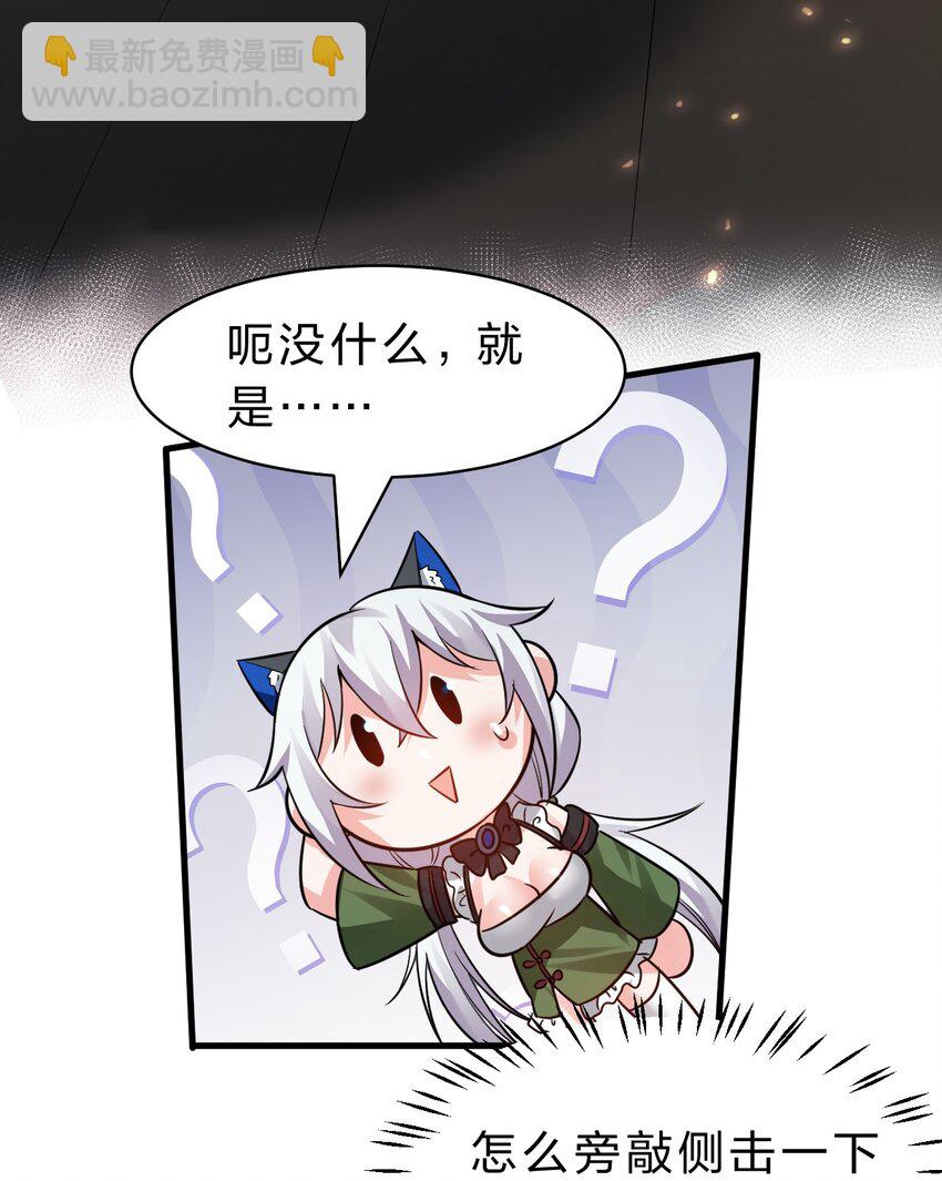 147 小雨蝉——女人的直觉39