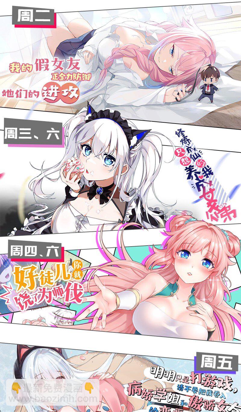 147 小雨蝉——女人的直觉46