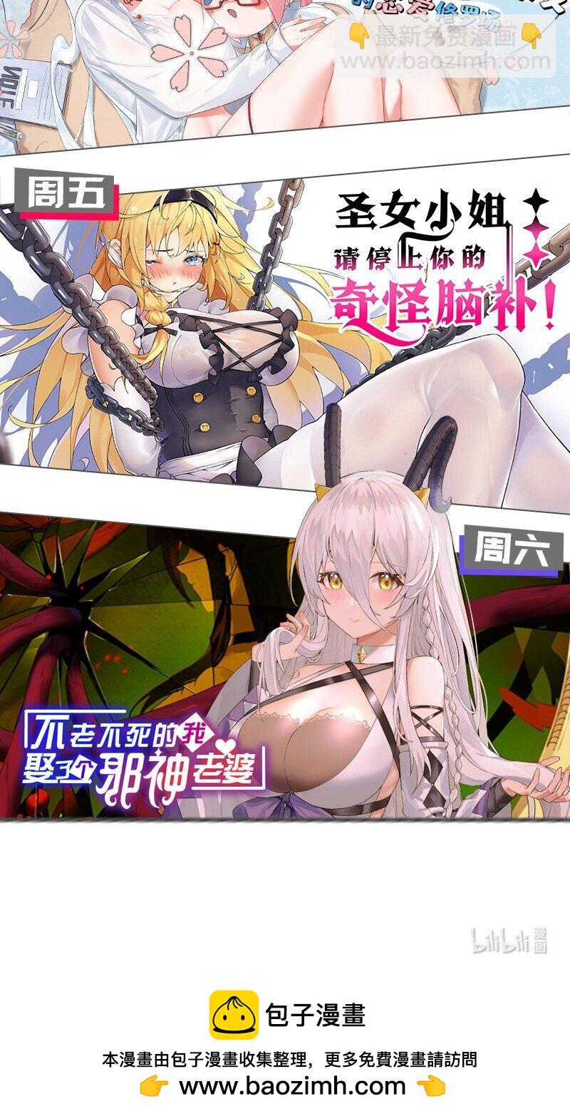 147 小雨蝉——女人的直觉47