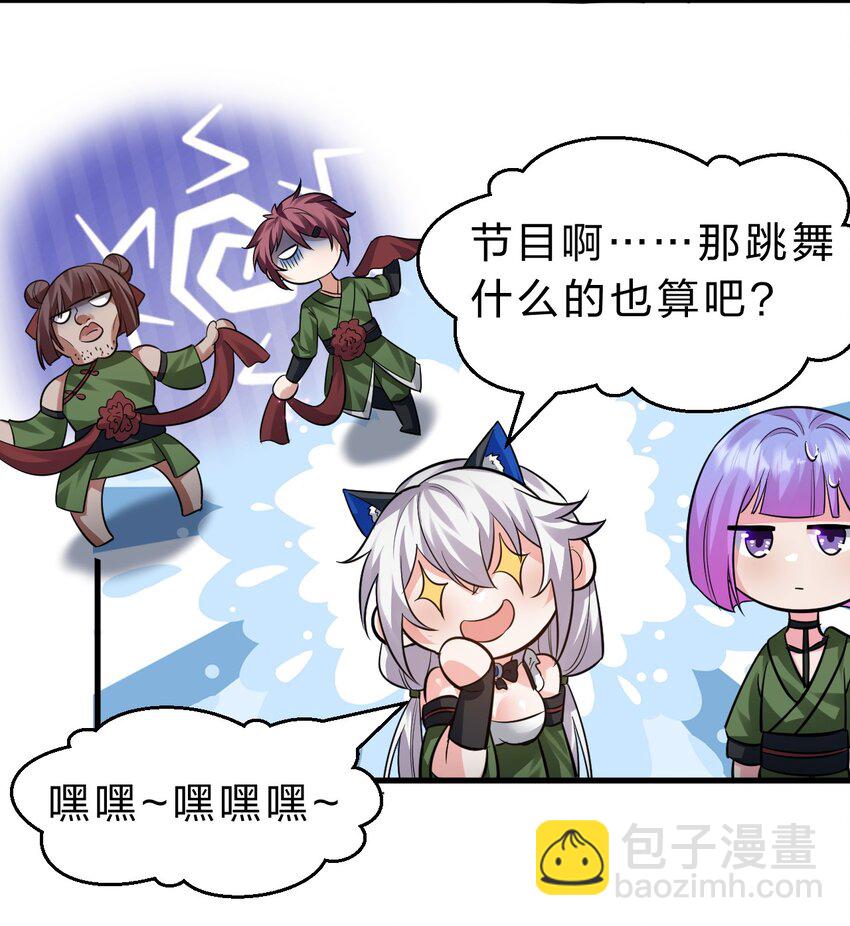 147 小雨蝉——女人的直觉5