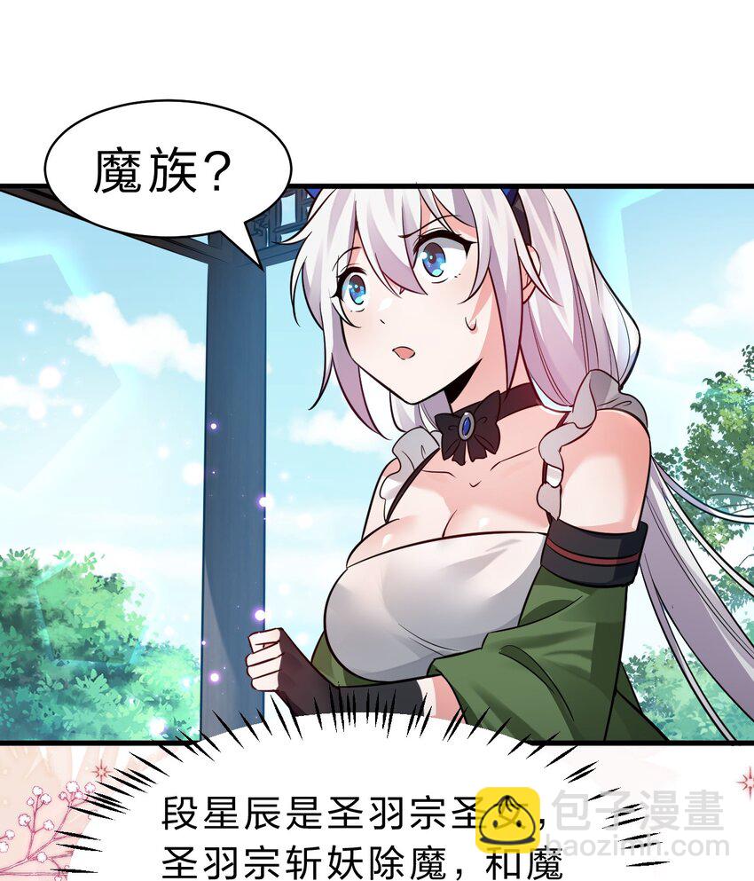 147 小雨蝉——女人的直觉8