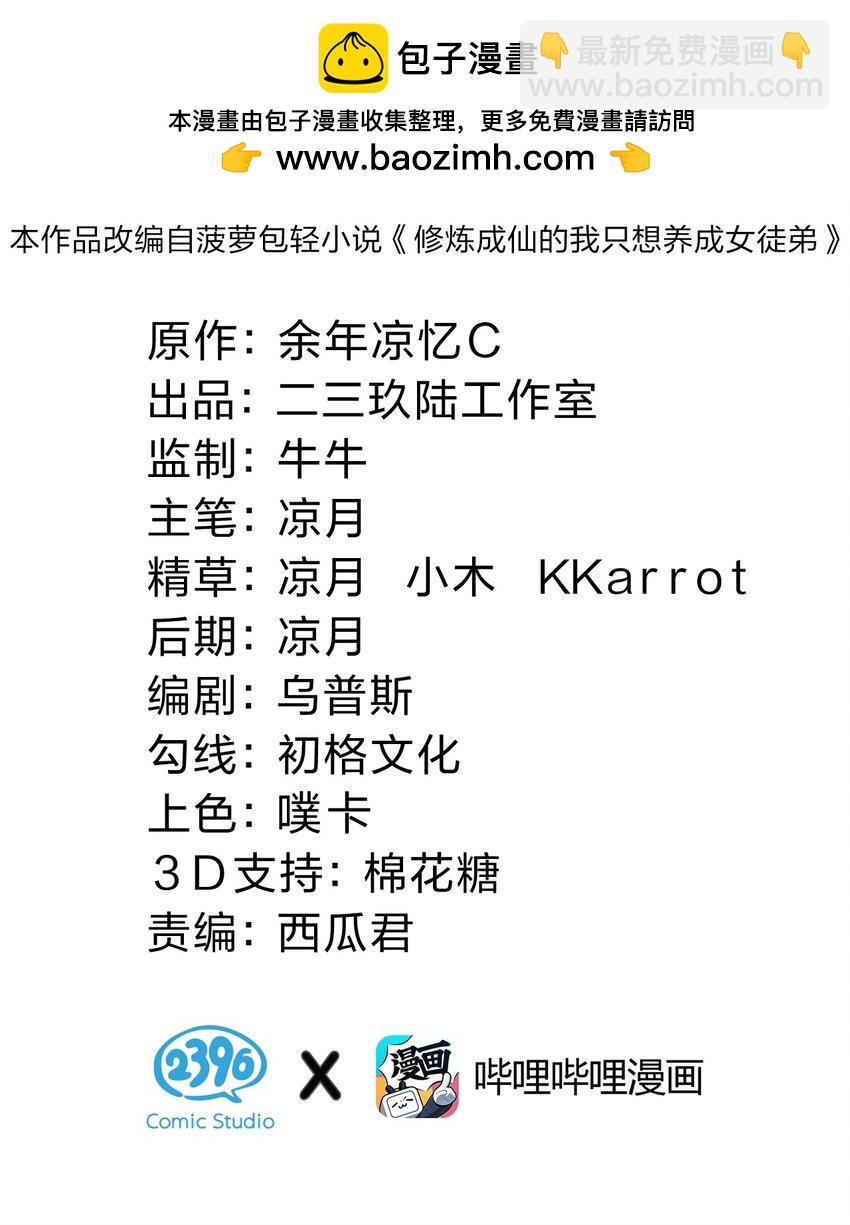 163 灯泡妹子第一次的公主抱1