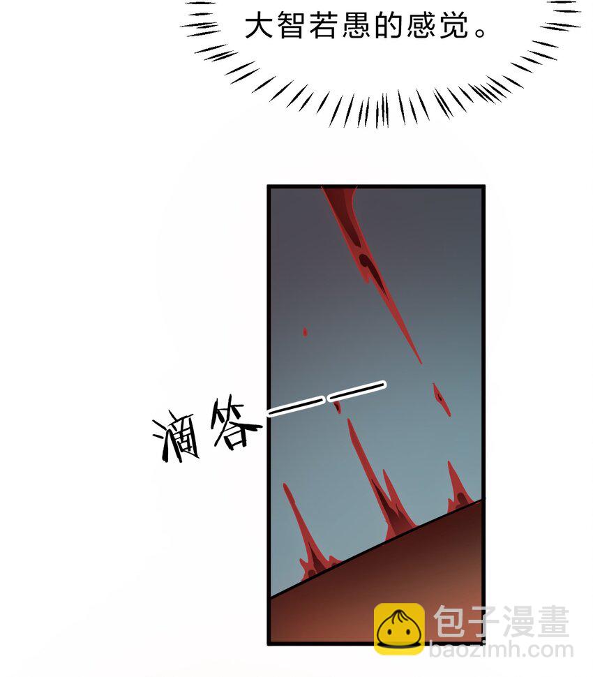 163 灯泡妹子第一次的公主抱15