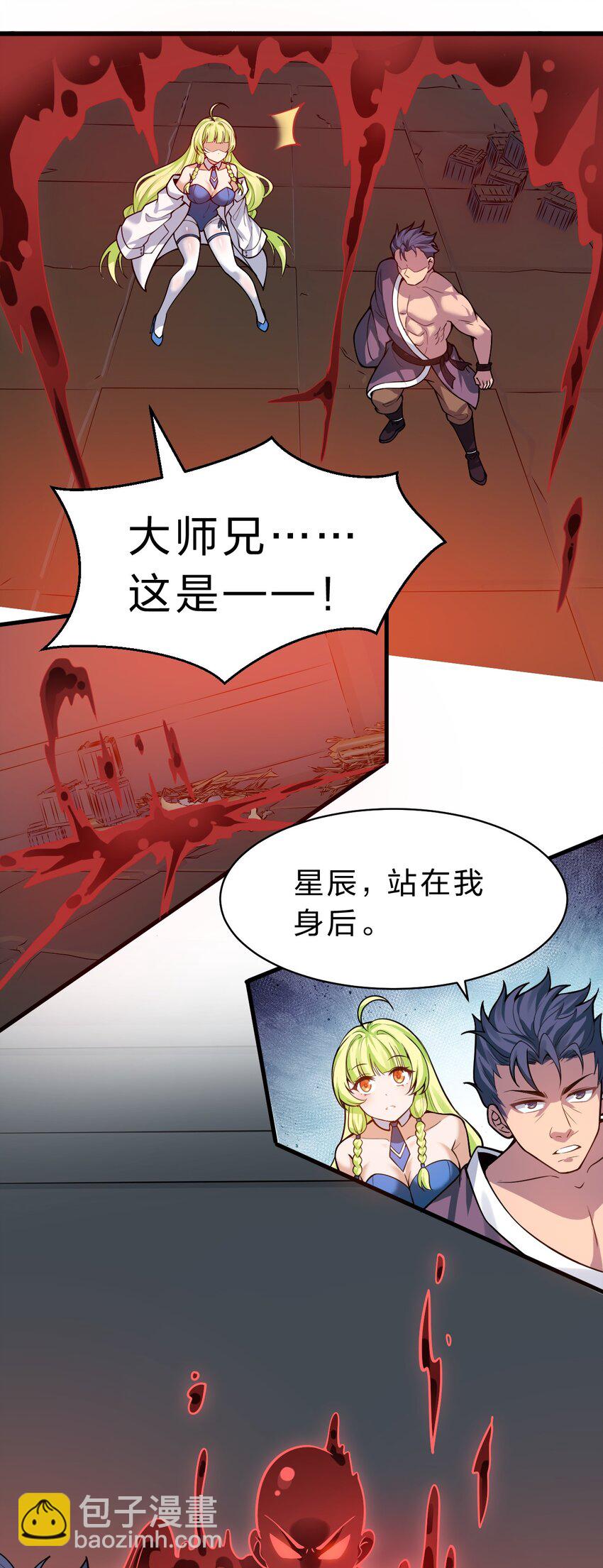 163 灯泡妹子第一次的公主抱16
