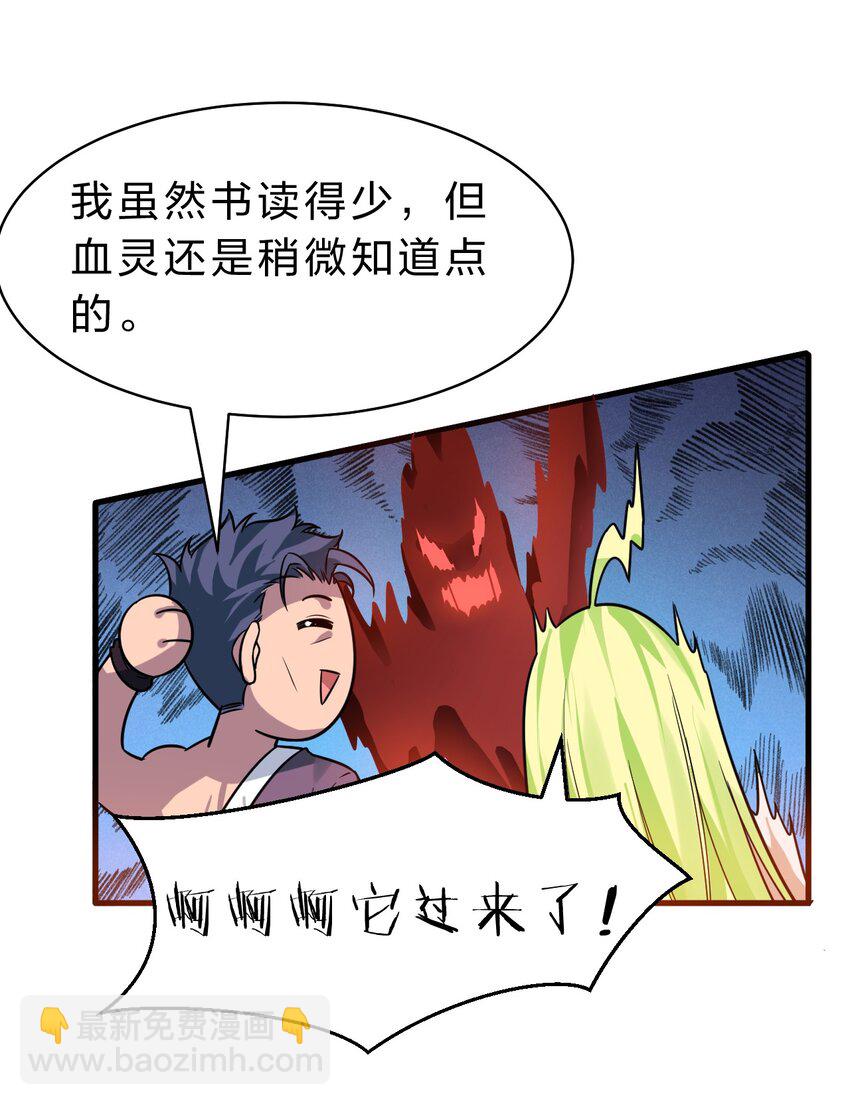 163 灯泡妹子第一次的公主抱18