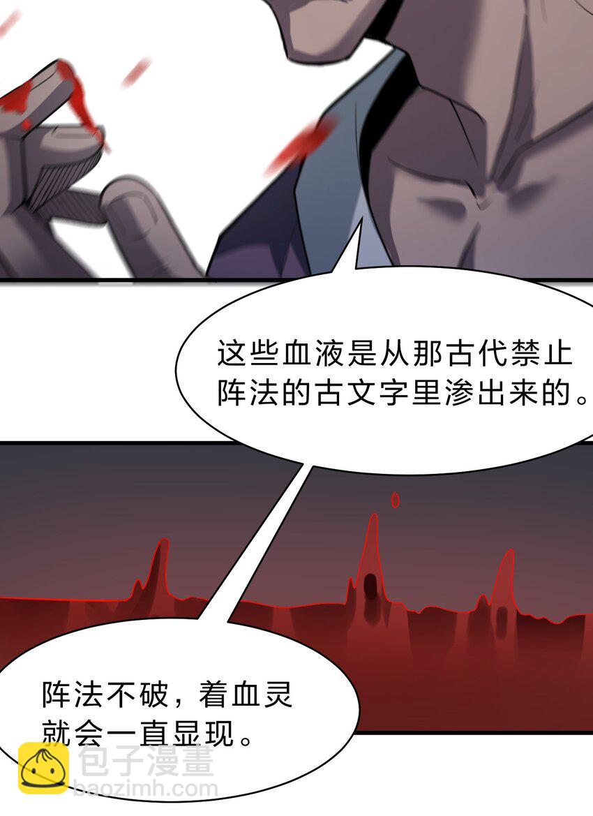163 灯泡妹子第一次的公主抱24