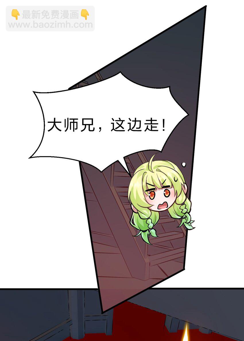163 灯泡妹子第一次的公主抱25