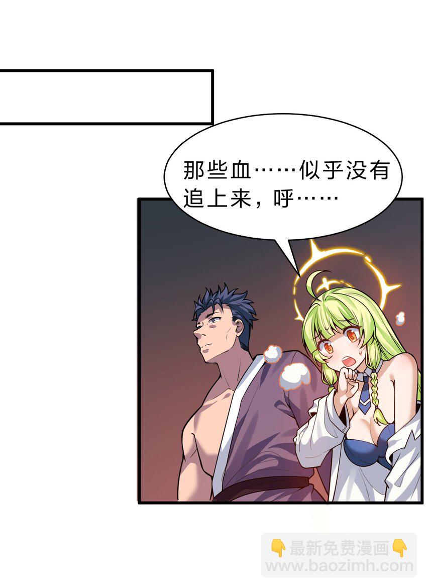 163 灯泡妹子第一次的公主抱27