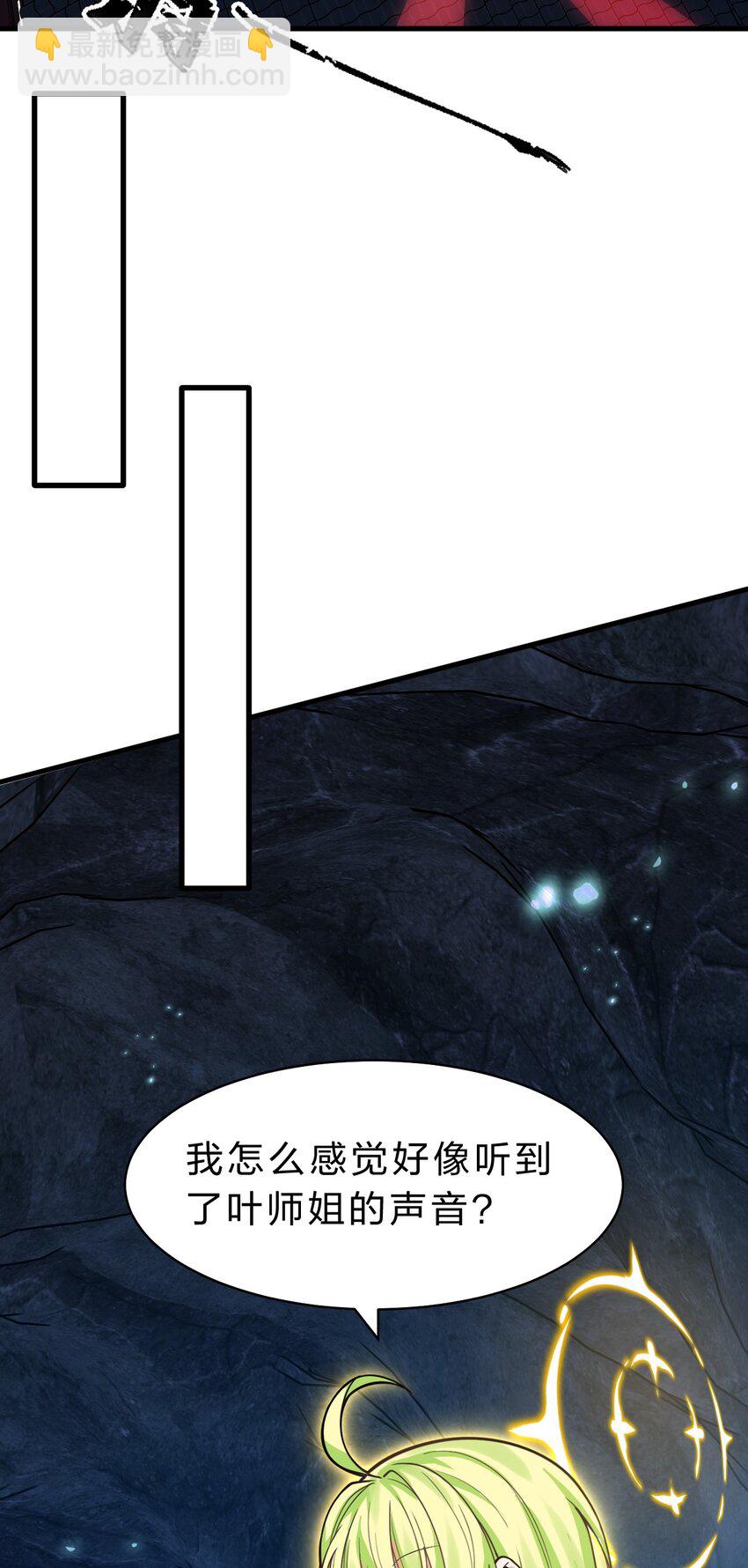 163 灯泡妹子第一次的公主抱3
