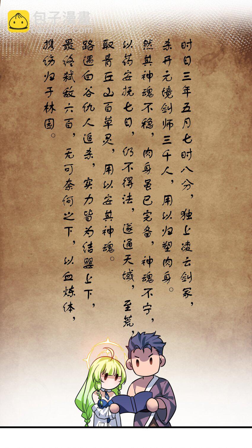 163 灯泡妹子第一次的公主抱30