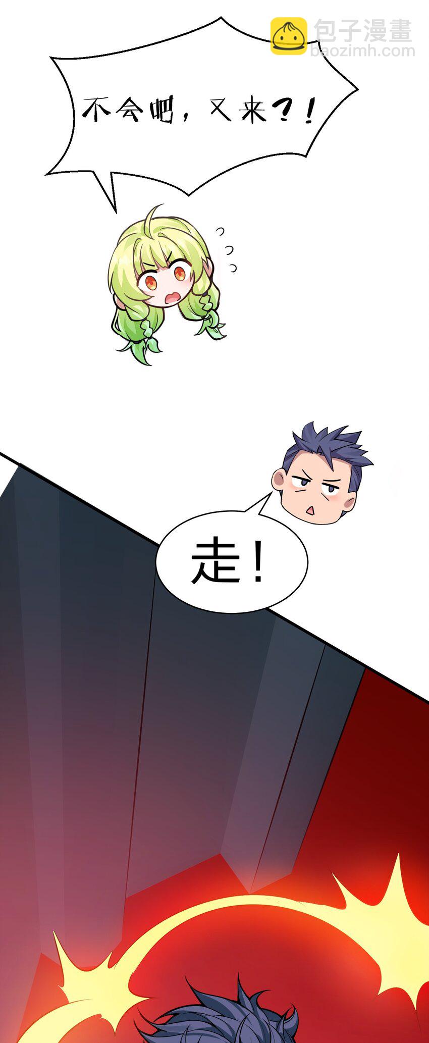 163 灯泡妹子第一次的公主抱33