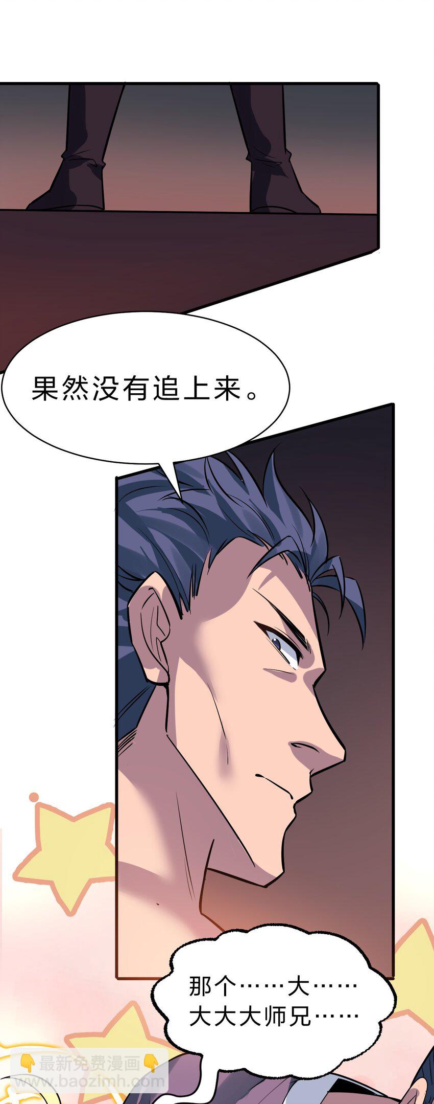 163 灯泡妹子第一次的公主抱35