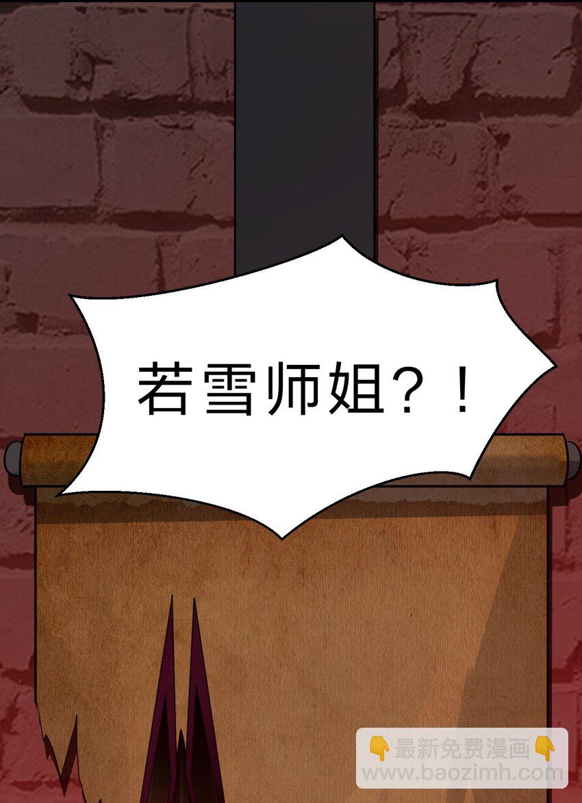 163 灯泡妹子第一次的公主抱41