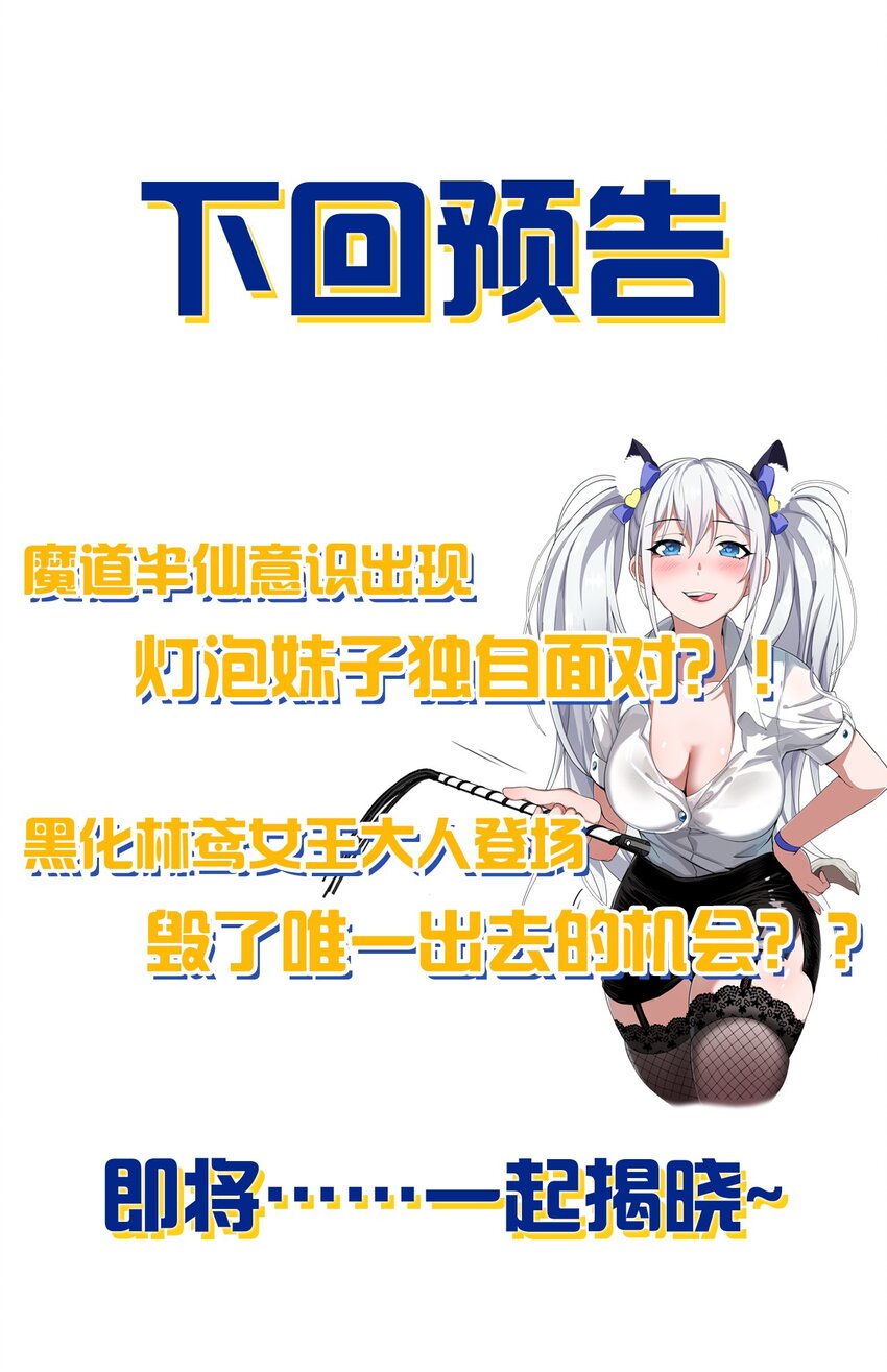 163 灯泡妹子第一次的公主抱43
