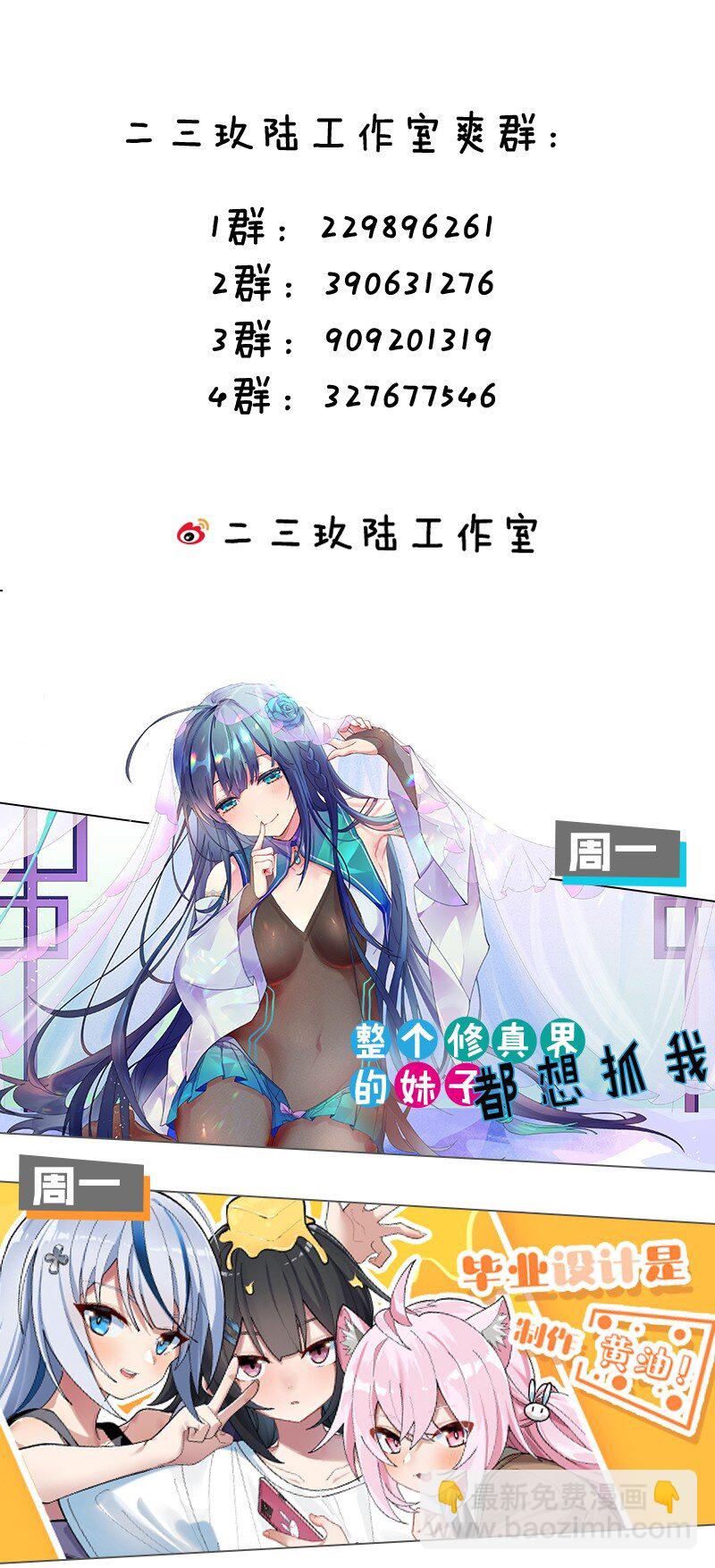 163 灯泡妹子第一次的公主抱45