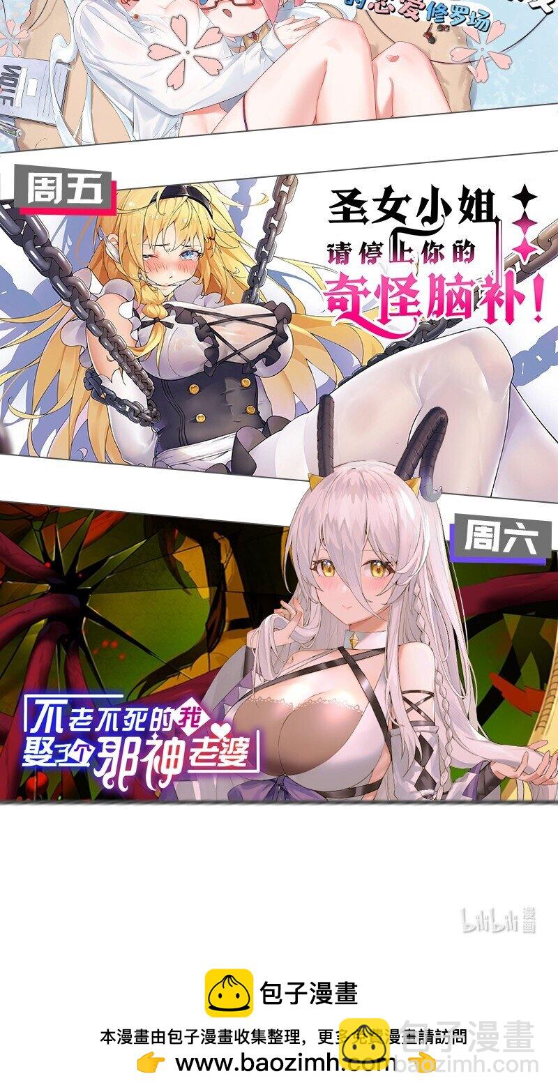 163 灯泡妹子第一次的公主抱47