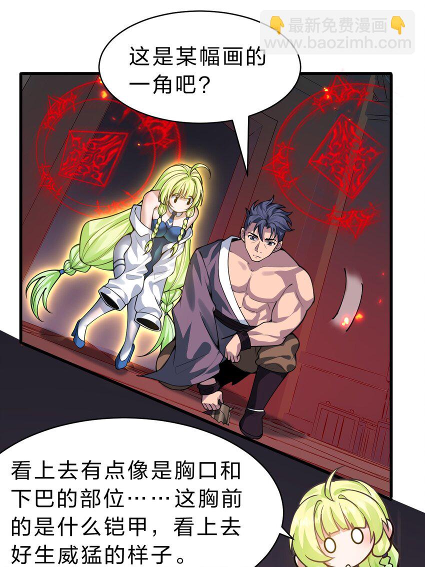 163 灯泡妹子第一次的公主抱9