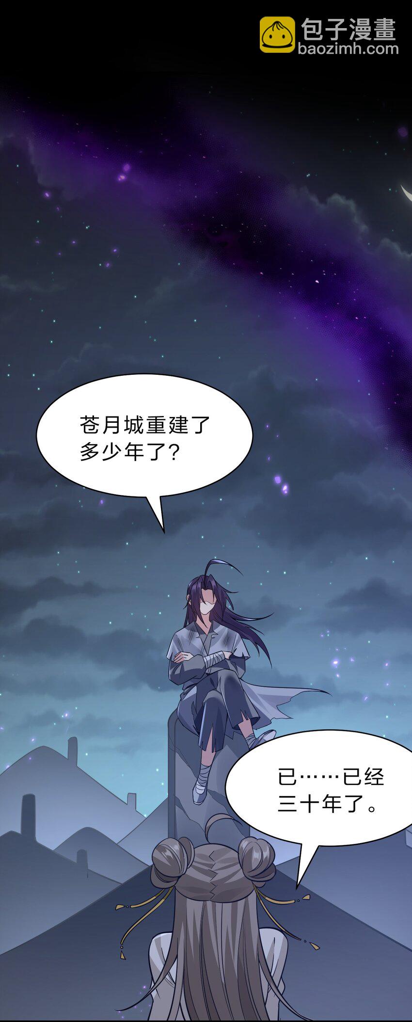 172 你大爷回来了！11