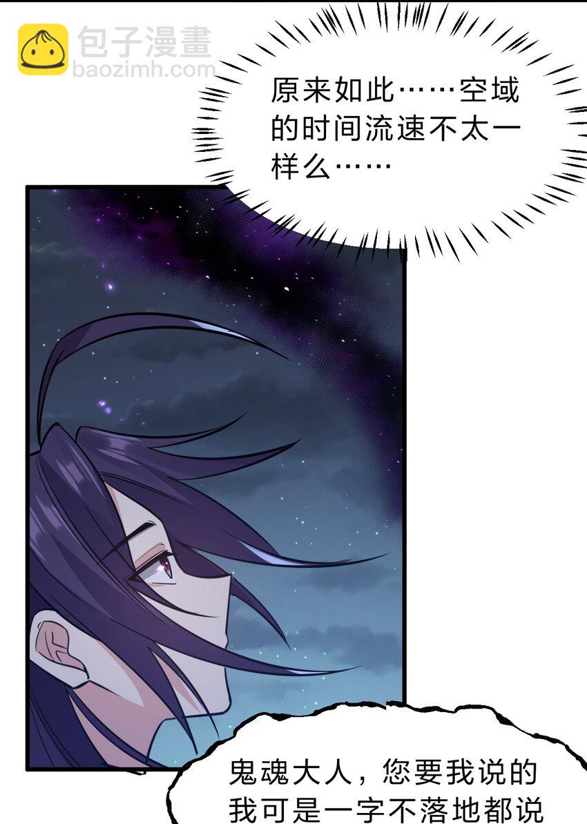 172 你大爷回来了！12