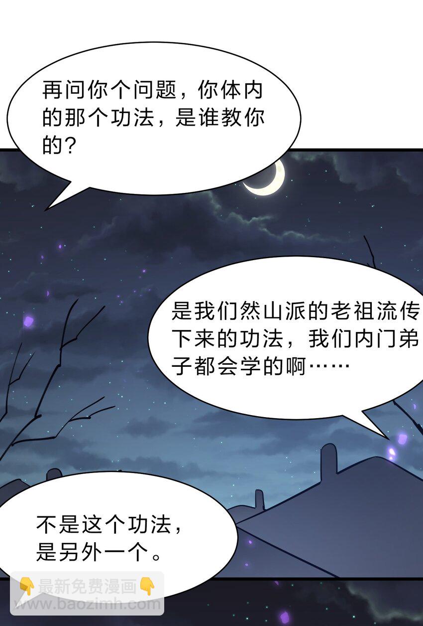 172 你大爷回来了！14