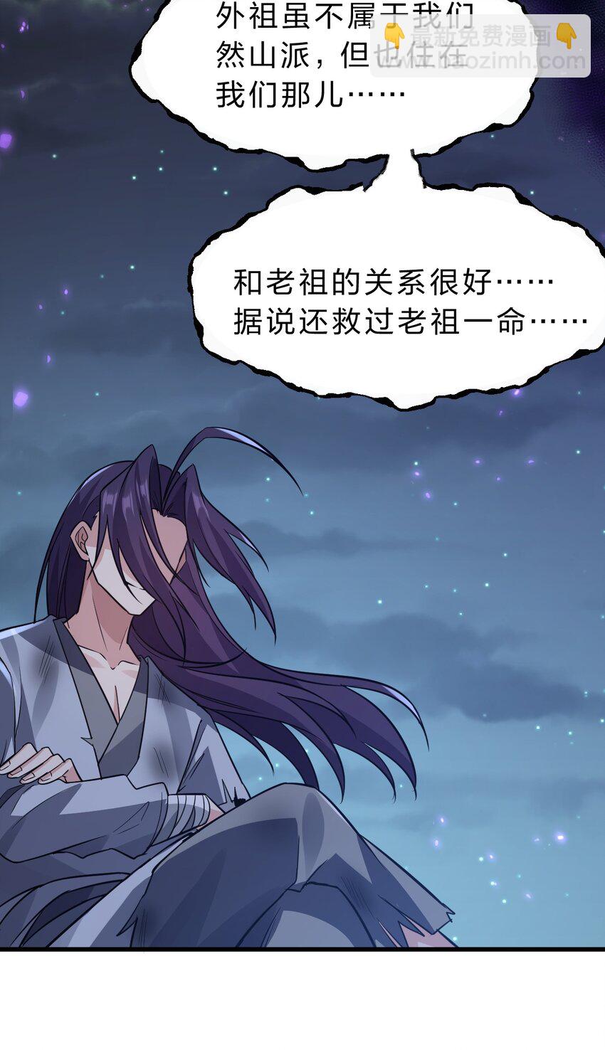 172 你大爷回来了！18
