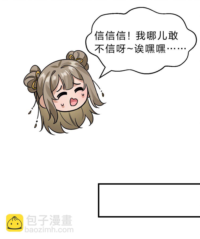 172 你大爷回来了！21