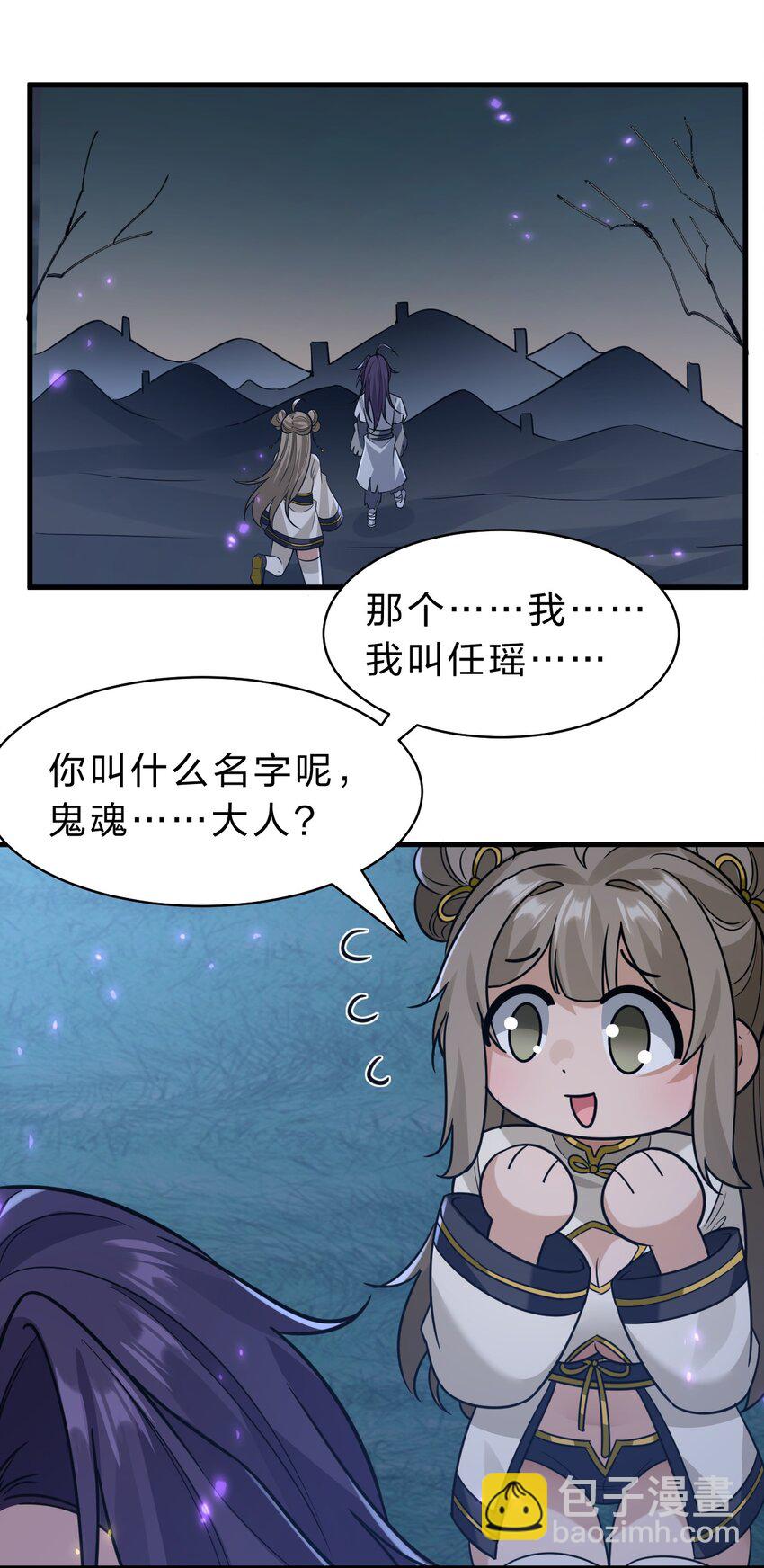 172 你大爷回来了！22