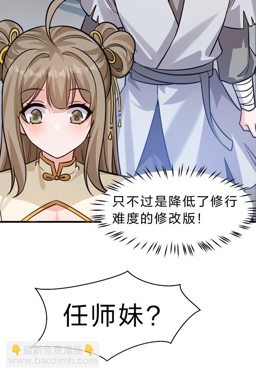 172 你大爷回来了！35