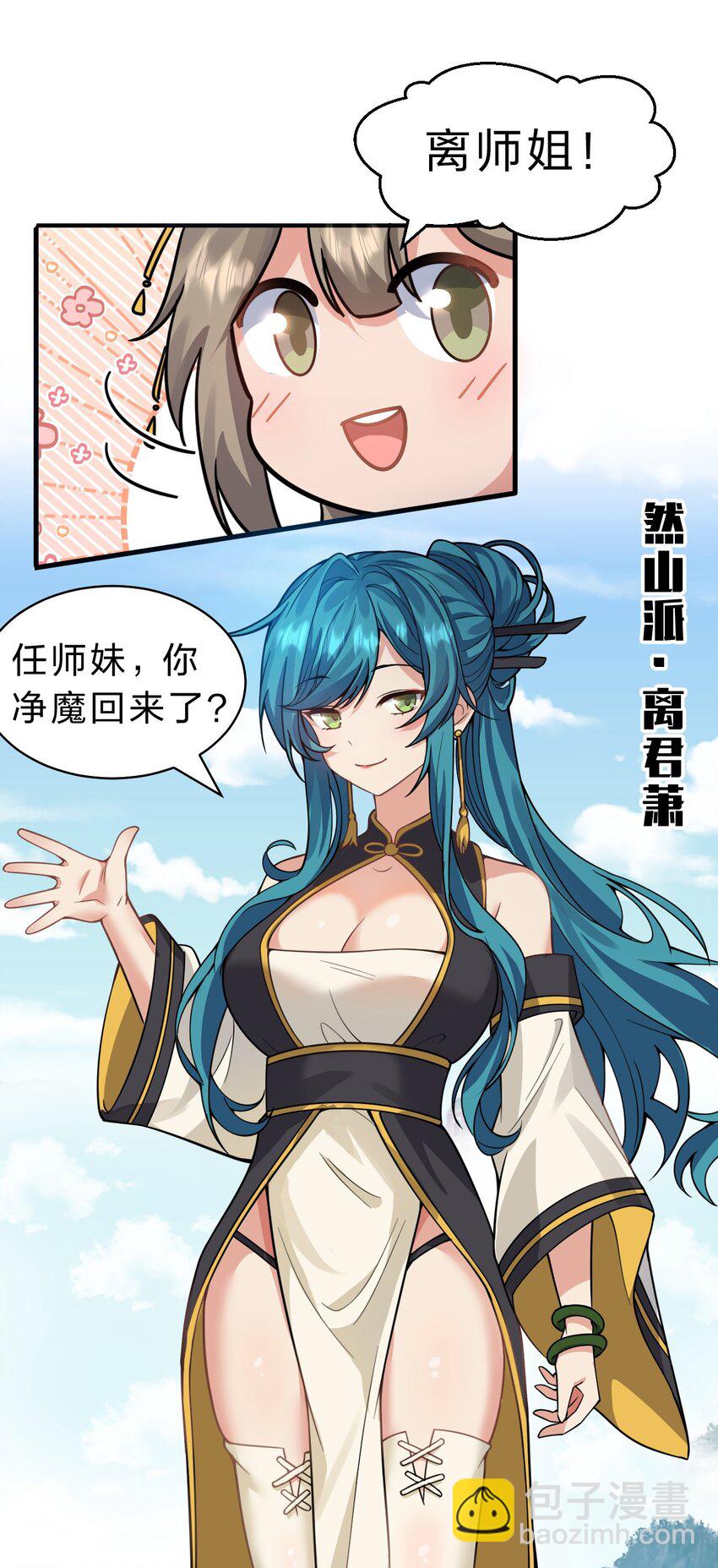 172 你大爷回来了！36