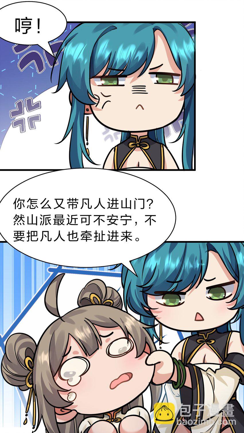 172 你大爷回来了！40