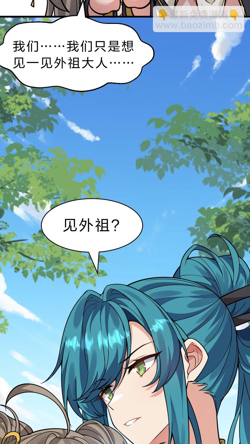 172 你大爷回来了！41
