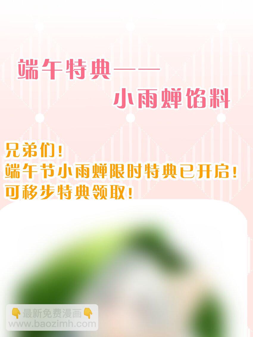 172 你大爷回来了！43