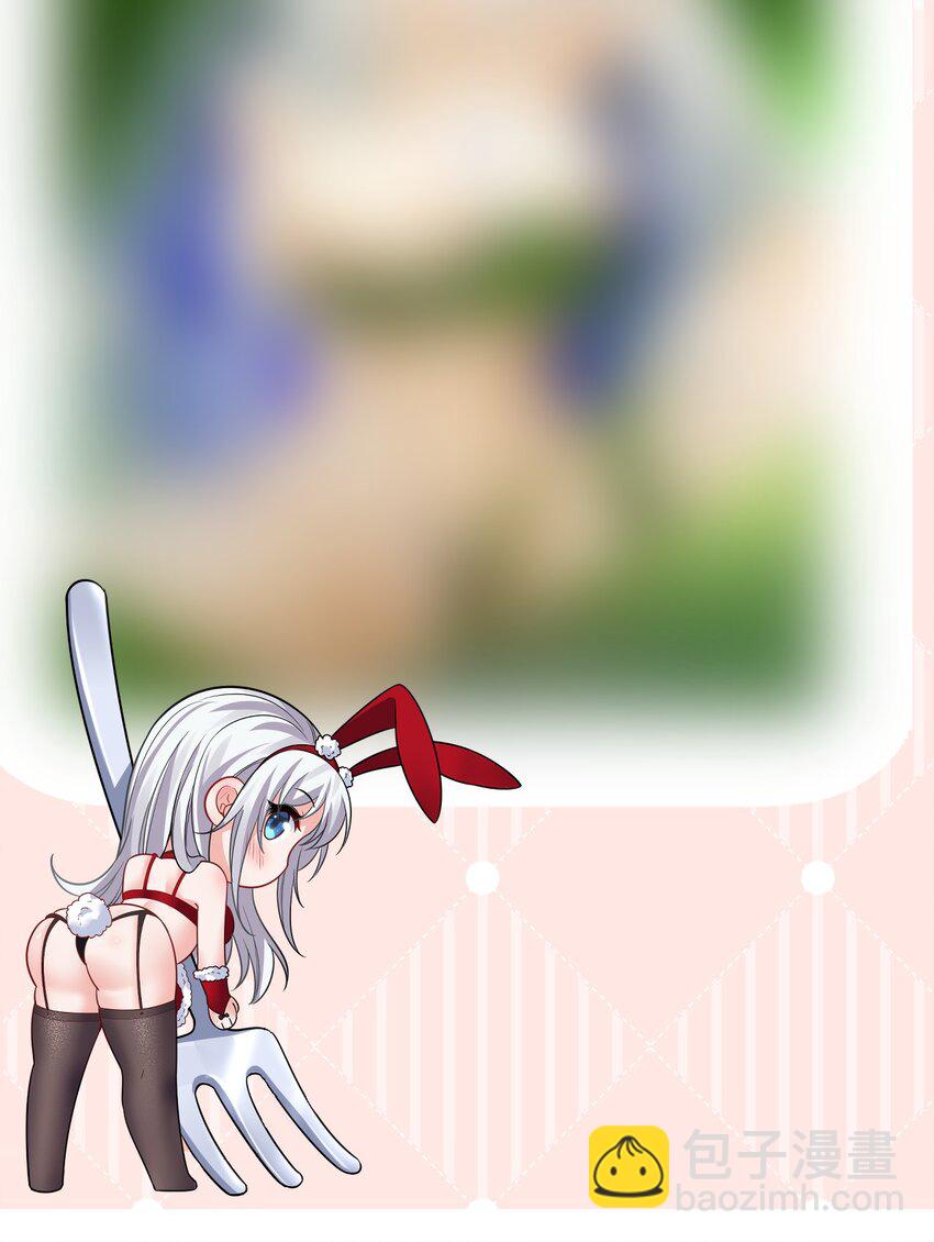 172 你大爷回来了！44