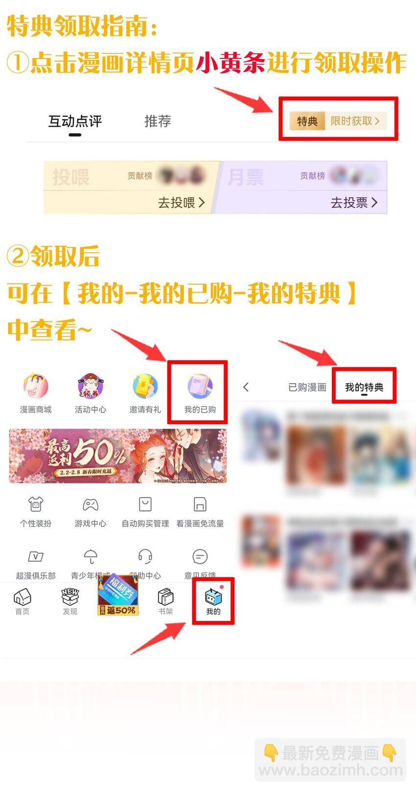 172 你大爷回来了！45